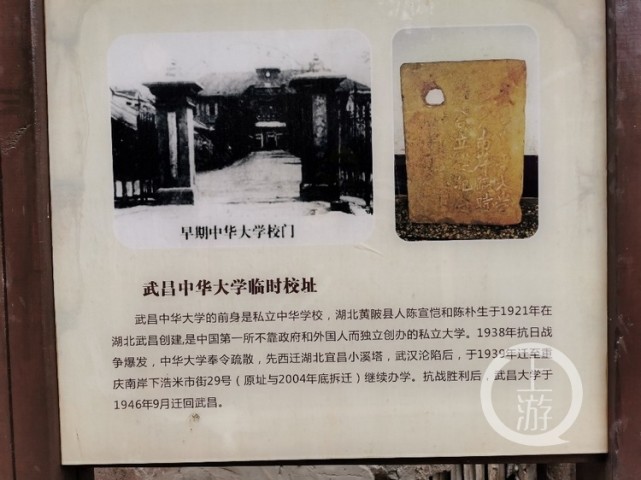1943年,中华大学成立了俱乐部,学生们在这里唱歌,跳舞,演戏.