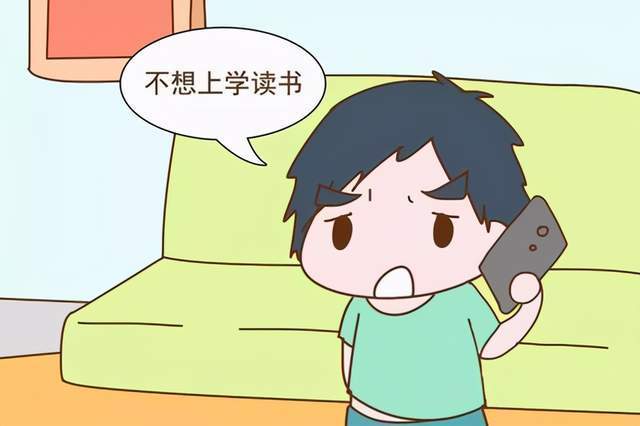孩子不愿意上学真的是因为贪玩吗?或许是他们缺乏安全感造成的