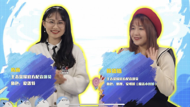 夏洛特|陈雨|韩娇娇|安琪拉|葛大爷情报站