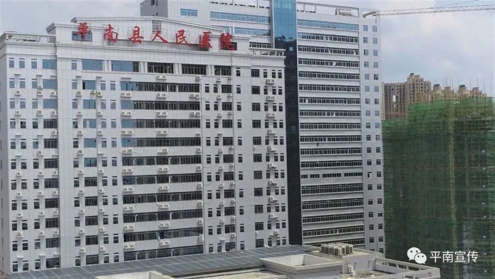 平南县人民医院门口图片