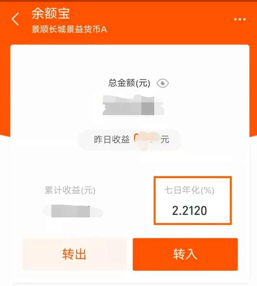 连余额宝也能澳博注册网站平台凑热闹连银行定期存款都不如了 连余额宝也能澳博注册网站平台凑热闹连银行定期存款都不如了
