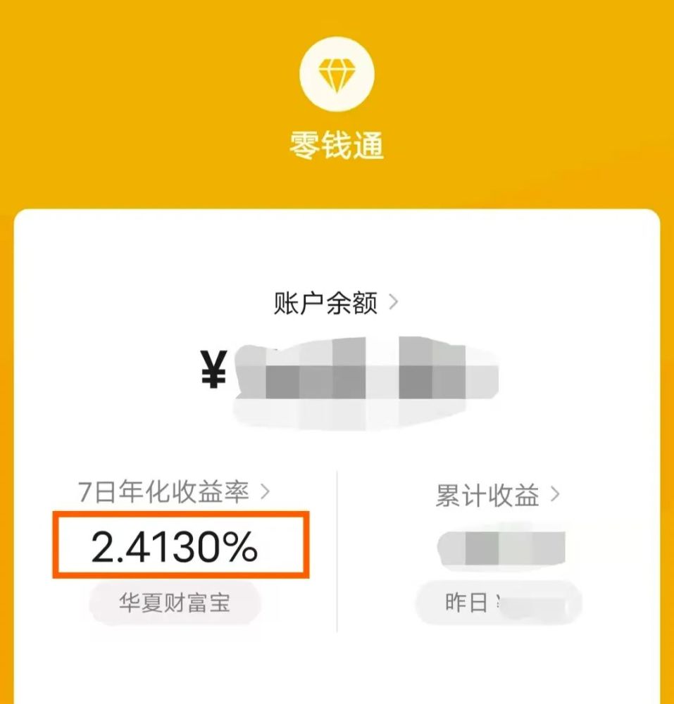 连余额宝也能澳博注册网站平台凑热闹连银行定期存款都不如了 连余额宝也能澳博注册网站平台凑热闹连银行定期存款都不如了