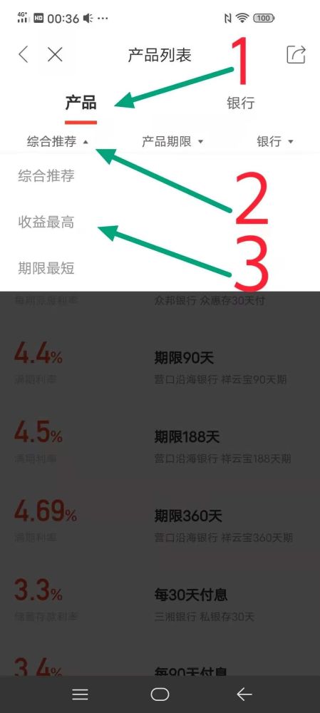 连余额宝也能澳博注册网站平台凑热闹连银行定期存款都不如了 连余额宝也能澳博注册网站平台凑热闹连银行定期存款都不如了