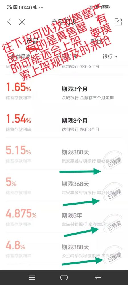 连余额宝也能澳博注册网站平台凑热闹连银行定期存款都不如了 连余额宝也能澳博注册网站平台凑热闹连银行定期存款都不如了