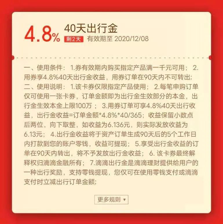 连余额宝也能澳博注册网站平台凑热闹连银行定期存款都不如了 连余额宝也能澳博注册网站平台凑热闹连银行定期存款都不如了