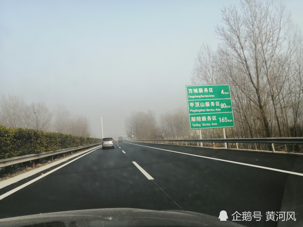 邓州市大雾弥漫,河南中部的郑州市天气晴朗