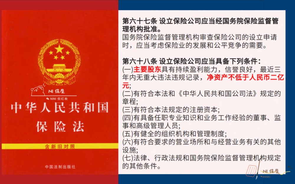 十大人寿保险公排名_2020年全球十大人寿保险公司世界人寿保险公司排名