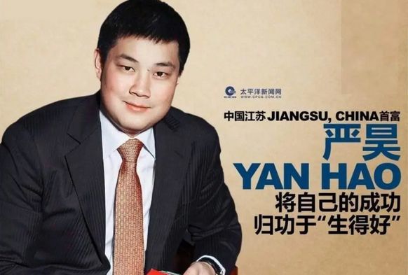 中国最大的隐形富豪,坐拥4万亿资产,给公司清洁工开上万月薪