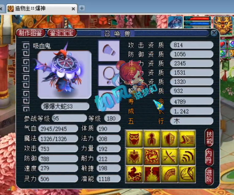 梦幻西游:紫禁城爆总打造第3只神马蛇卵,175公会赛正式开打