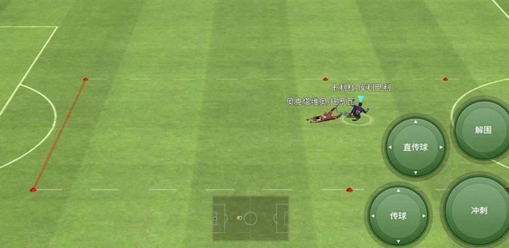 实况足球2020球员能_右后卫版卡洛斯!实况足球手游英格兰精选球员兑换(2)