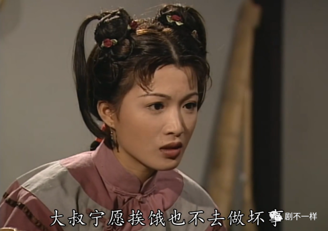 鹿鼎记03双儿被押解上京茅十八与韦小宝成了患难兄弟