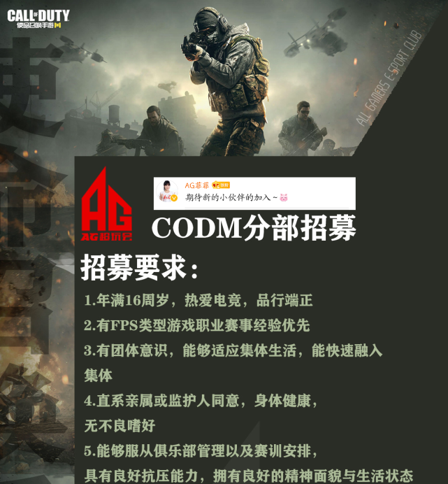 不得不说ag真是太全能了其实成都ag超玩会是一个非常大的电竞俱乐部