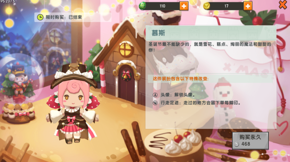 迷你世界慕斯皮肤激活码进来领取