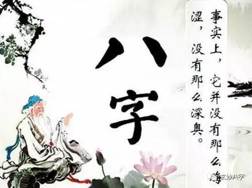 玄妙八字 八字日干详论之干支紧密度及其生克力量 腾讯网