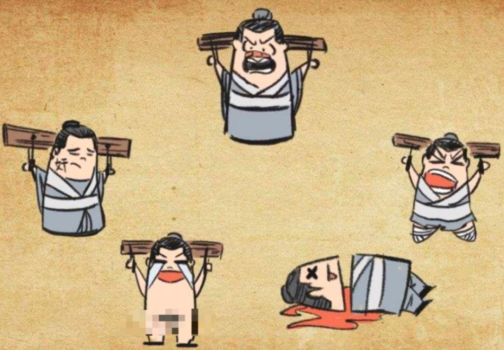 《尚书·尧典》中有"流宥五刑"的记载.