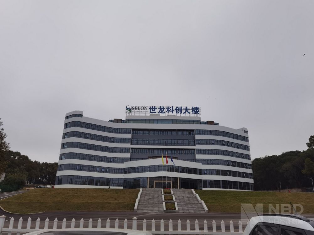 世龙实业董事会换届又生分歧 总经理吐露上半年公司被骗近300万始末