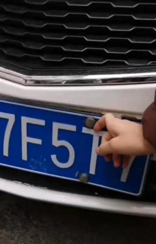 双面胶粘车牌1变t漯河一司机被扣12分