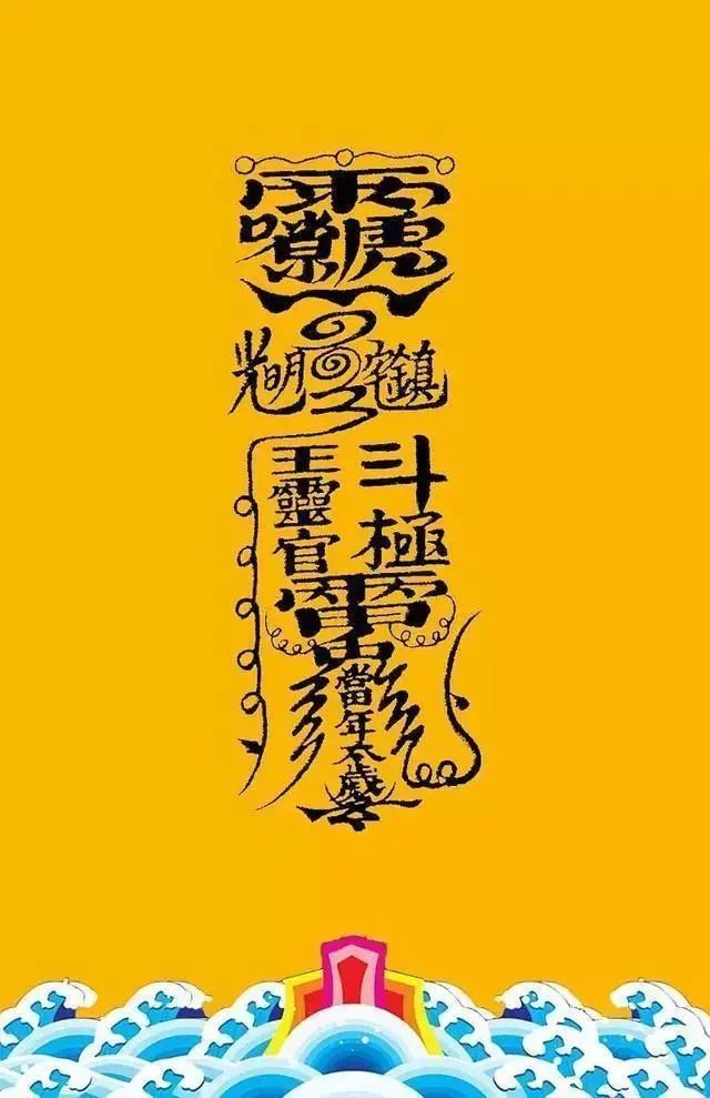 铁色之旅 鹰厦回眸 漫游中国第一道教名山