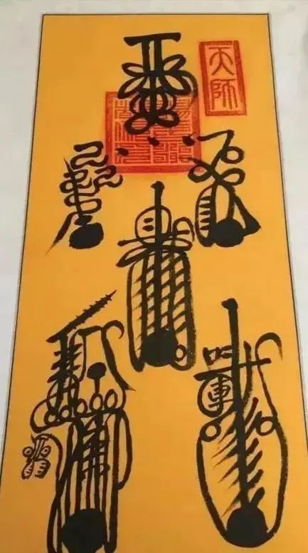 铁色之旅 鹰厦回眸 漫游中国第一道教名山