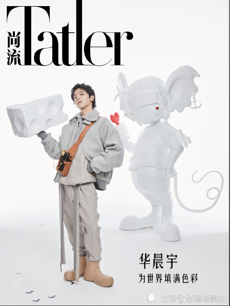 华晨宇首登tatler尚流12月刊又酷又可爱