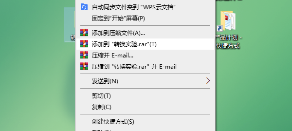 文档转换效率慢 Pdf压缩教程不要错过 Pdf 电脑