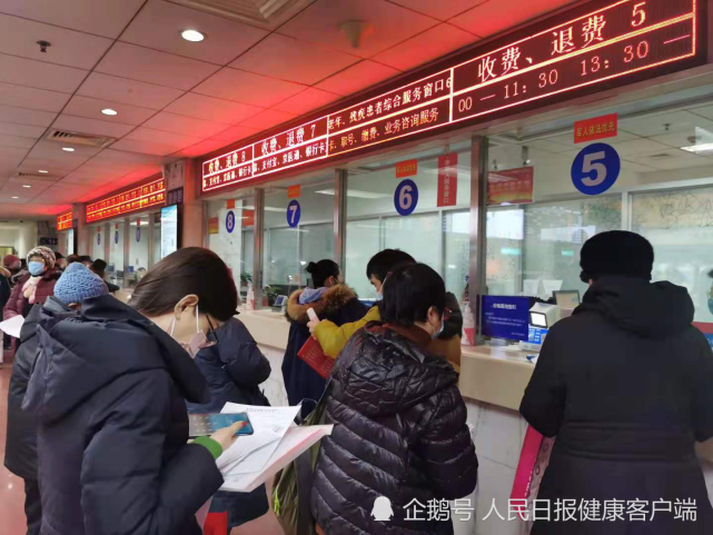 世紀壇醫院黃牛辦理住院跑腿代辦的簡單介紹