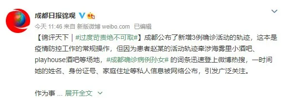 结果遭遇"人肉搜索"和死亡威胁,其妻迫于网络暴力割腕自杀,所幸抢救