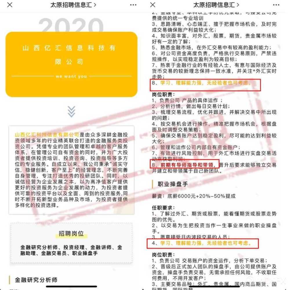 外汇交易的账号 科技公司 bank of america 境外汇款银行地址