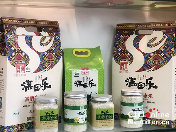 贵港市港南区大力发展富硒产业促进农业提质增效