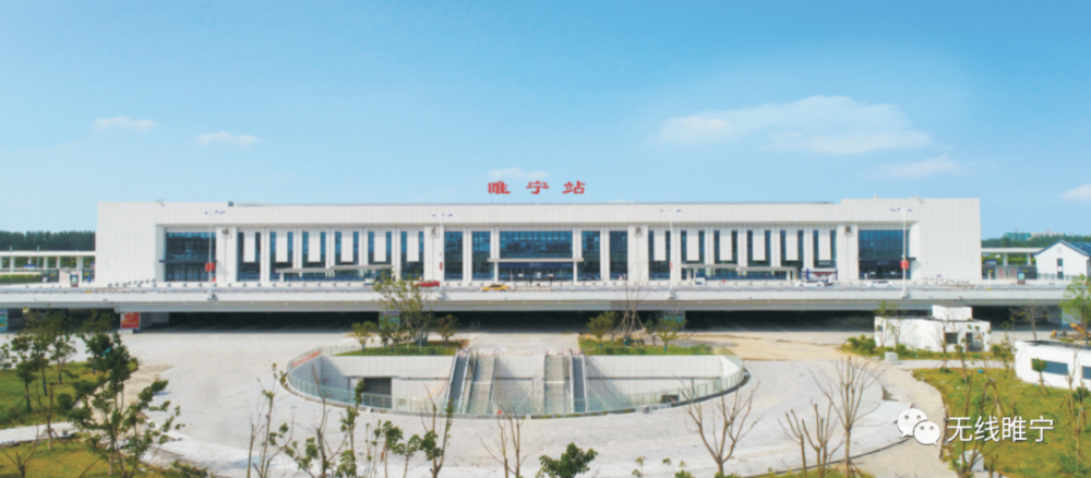 25日起,睢宁高铁车次有变!