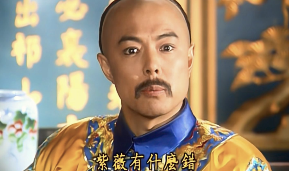 还珠格格中年男人的情欲与孤独琼瑶用乾隆和紫薇一语道破