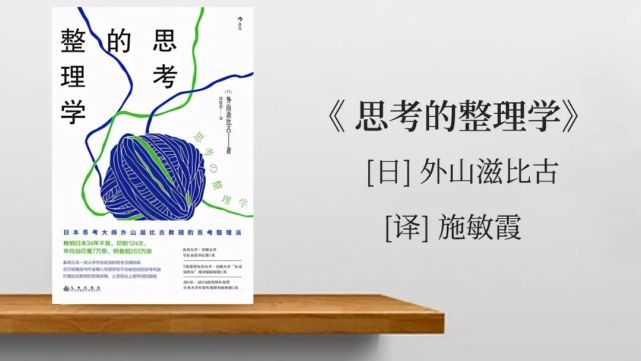 没有进行思考和整理 你的信息都是 垃圾 大脑