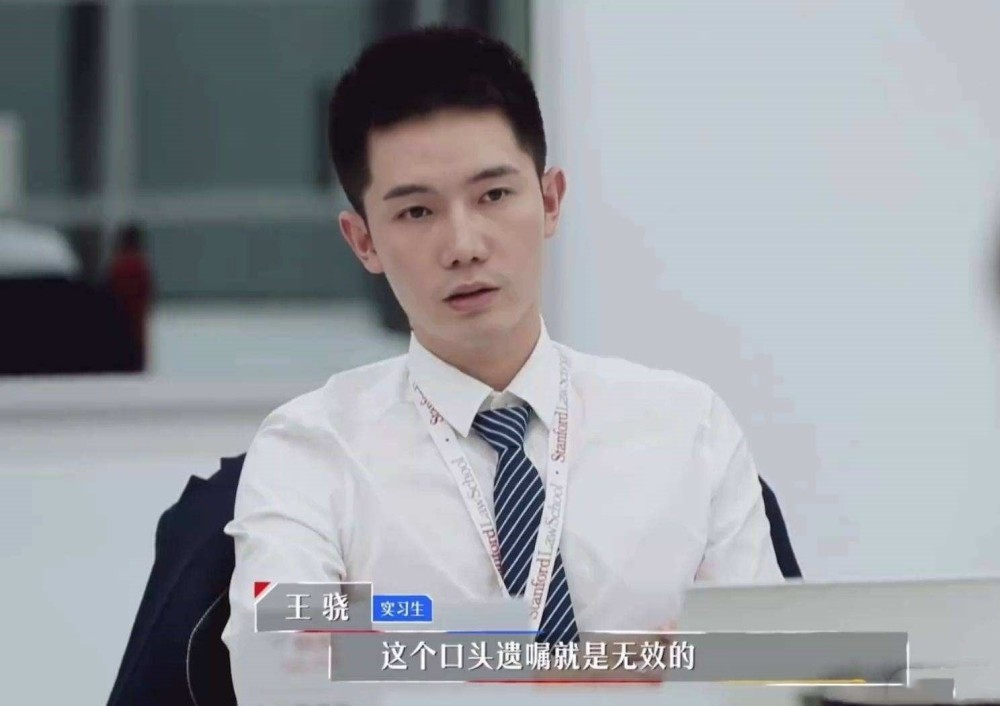 "凡尔赛王子"王骁:三句话不离斯坦福,他是虚有其表的海归吗?
