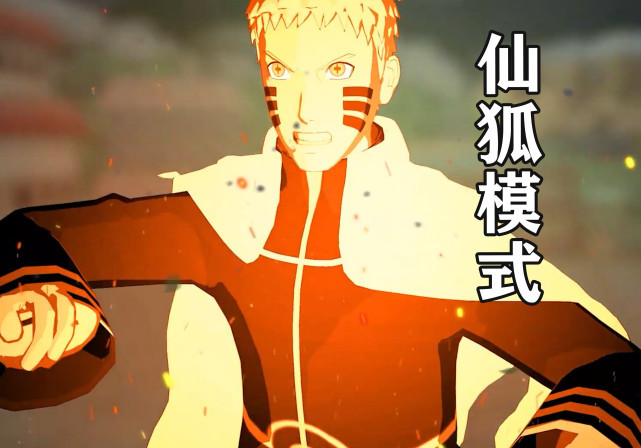 火影九大仙人模式谁最强悍斑的仙人模式能与仙狐鸣人抗衡吗