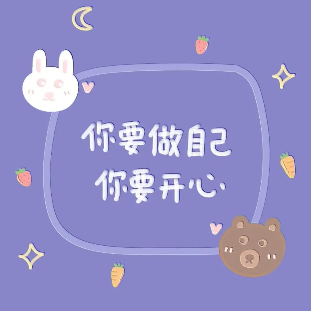 宝藏励志文字背景图 手机壁纸