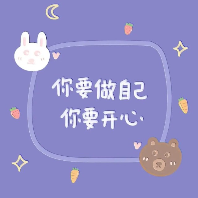 宝藏励志文字背景图 手机壁纸 文字背景图