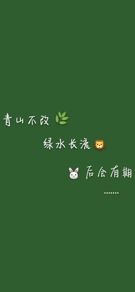 寶藏勵志文字背景圖 手機壁紙