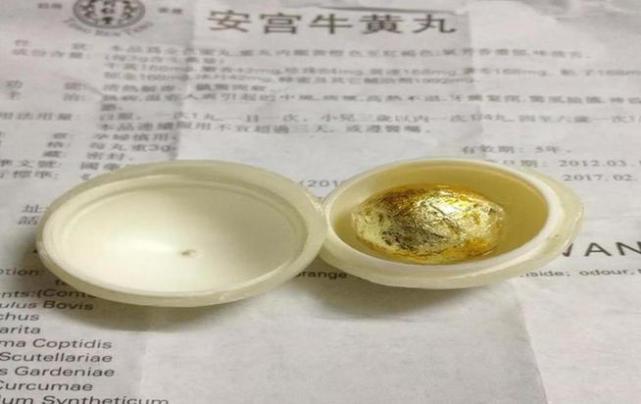 辟谣安宫牛黄丸存放时间越久越好