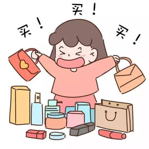 医生:过度"买买买"可能是种病,学会这5招告别购物成瘾