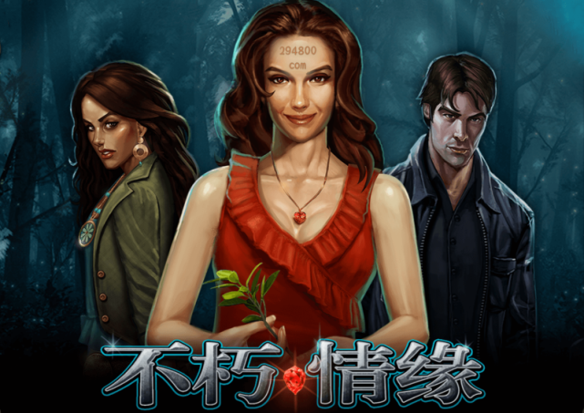 不朽情缘怎么掉出5滴血老玩家分享经验让你游刃有余