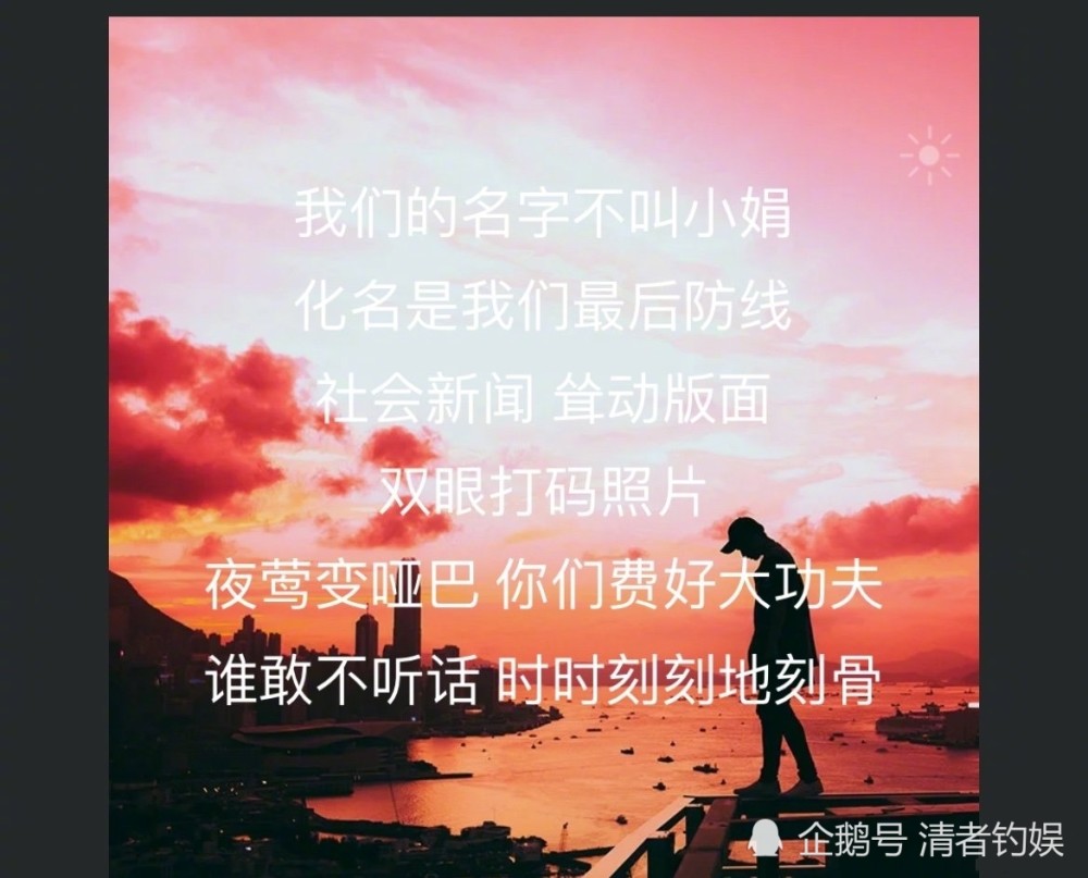 谭维维歌词好敢写,歌曲《小娟》为所有被家暴女性发声,令人动容_腾讯
