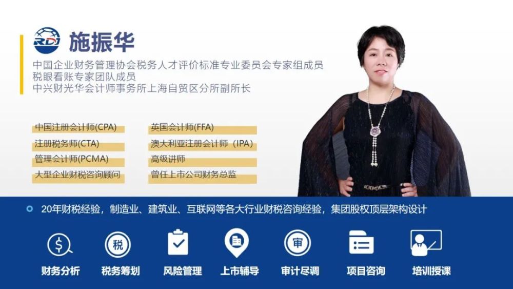 本期讲师:睿当家施振华老师11月28日,新华社发布一篇题为《抑制楼市"