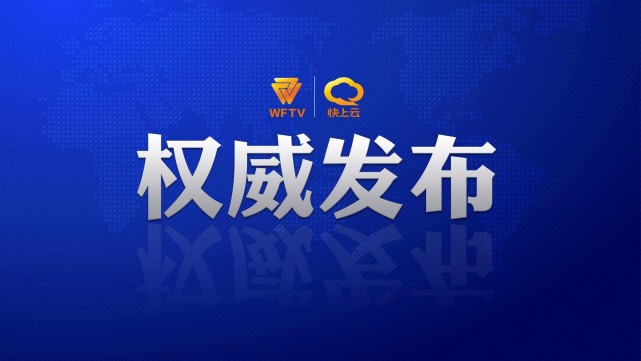 湖南省父子俩齐贪腐,共同受贿1800余万元|受贿罪|湖南|曾令亮