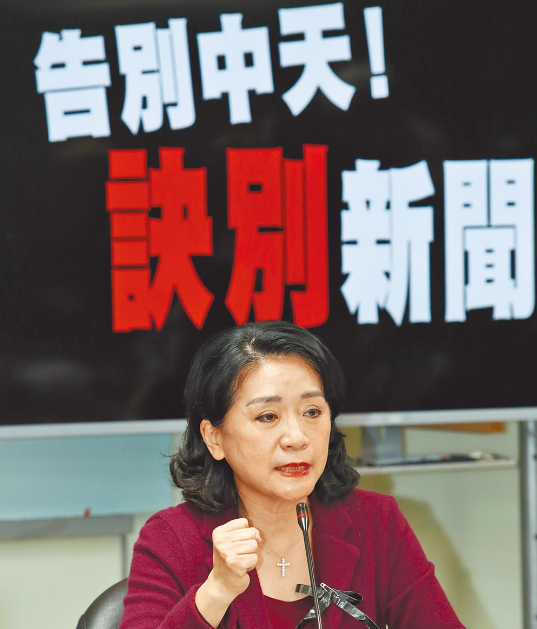 诀别新闻自由"记者会,国民党"立委"李贵敏(图)表示,执政党绿色独裁