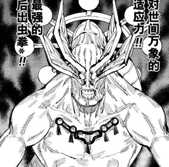 五条悟对战魔虚罗最强咒术师vs最强式神哪方会胜出