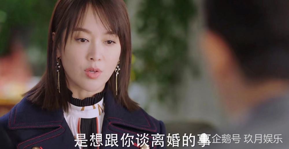 爱的厘米圆满大结局关爸重男轻女另有隐情网友泪崩了