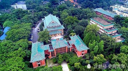 湖师大2020学科排名_2020中国区域特色研究型大学排名,湖南师范(2)