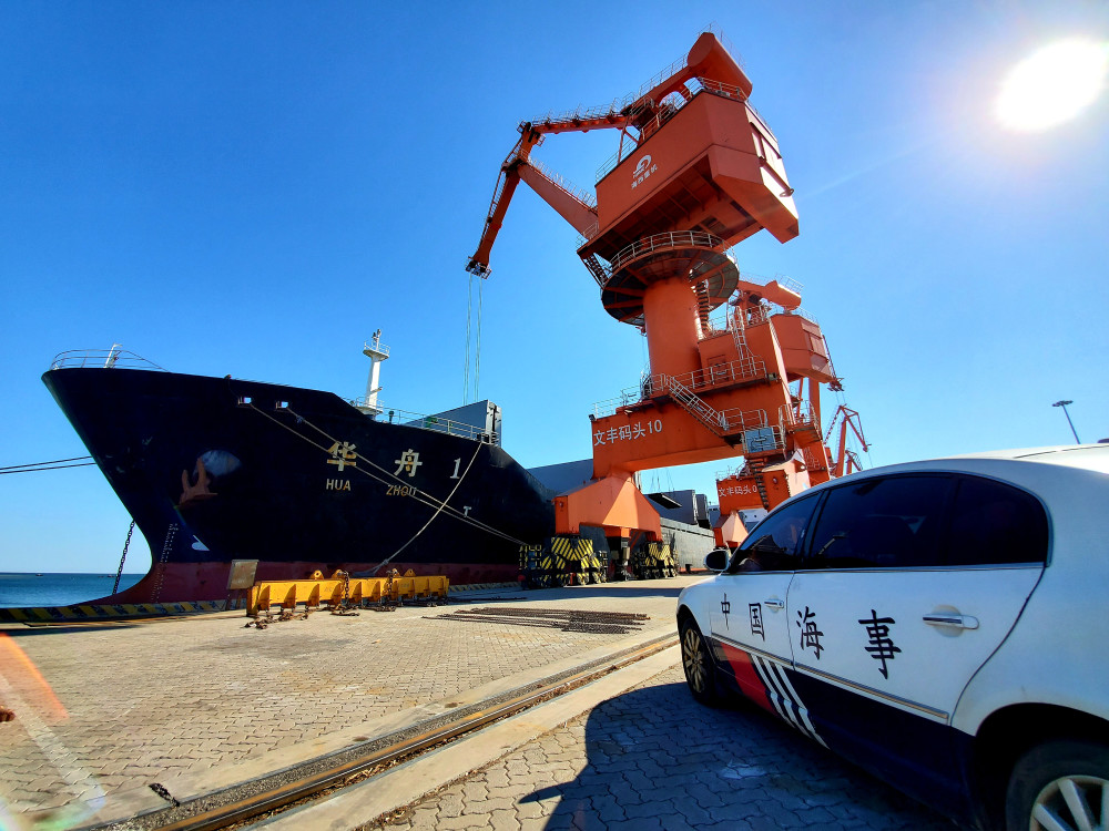 服务世界一流综合贸易大港建设