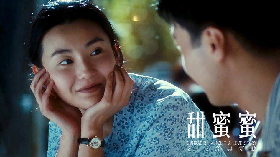 甜蜜蜜爱是一种错过