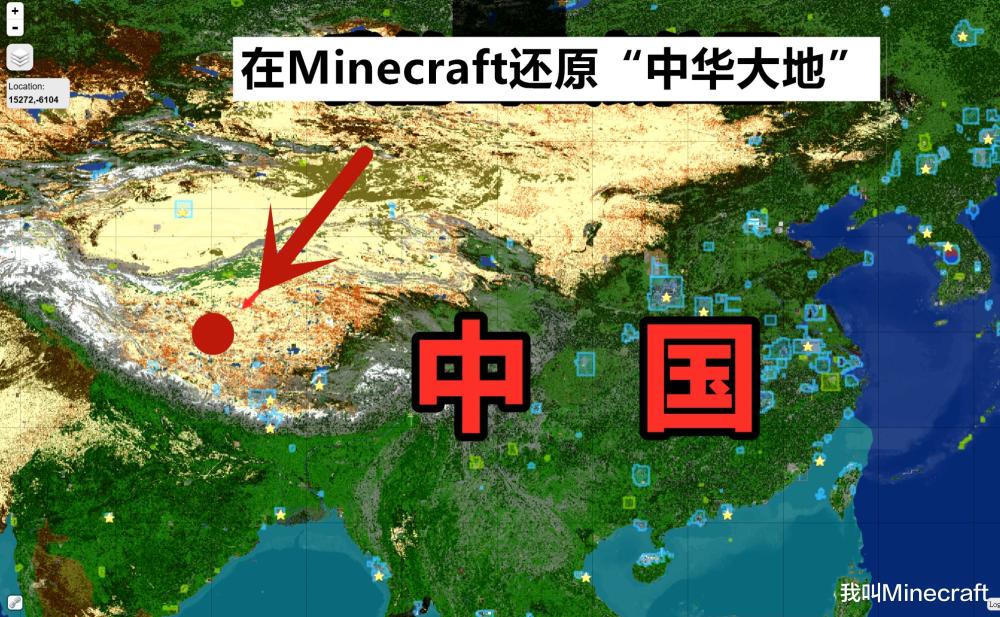 若mc解除256格高度限制 能否在 我的世界 1 1还原一个中国 腾讯新闻